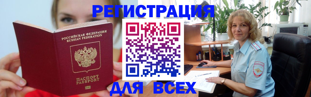 регистрация для школы в Ленинградской области